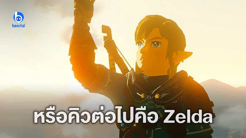 จ่อสร้างหนัง "The Legend of Zelda" หลังความสำเร็จอย่างมหาศาลของมาริโอ้