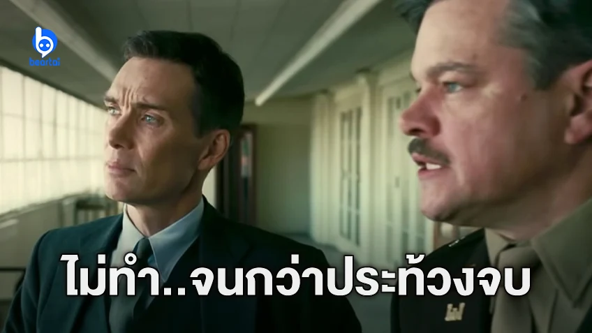 คริสโตเฟอร์ โนแลน ผู้กำกับ "Oppenheimer" ยืนยัน ไม่ทำหนังเรื่องต่อไปจนกว่าการประท้วงยุติ