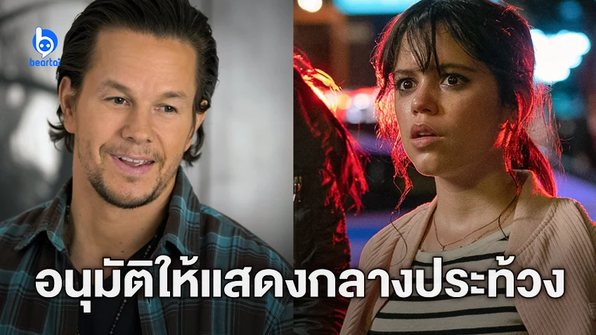 SAG-AFTRA เปิดทางอนุมัติให้ดาราบางคน ยังแสดงหนังระหว่างการประท้วงได้