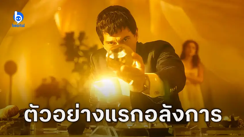 ตัวอย่างแรก "Megalopolis" ไซไฟอลังการเปรียบกับความรุ่งเรืองและตกต่ำของซีซาร์และกรุงโรม