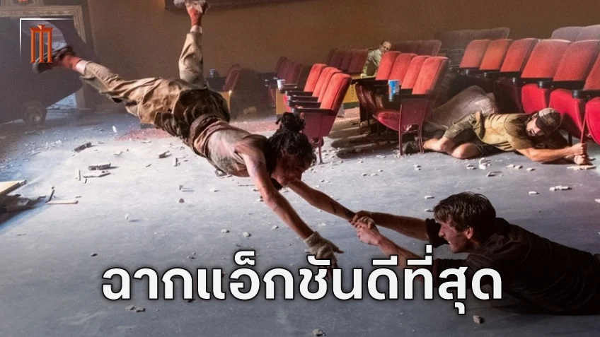 นักแสดงนำเผย "Twisters" จะมีหนึ่งในฉากแอ็กชันที่ยอดเยี่ยมที่สุดเท่าที่เคยเห็นมา