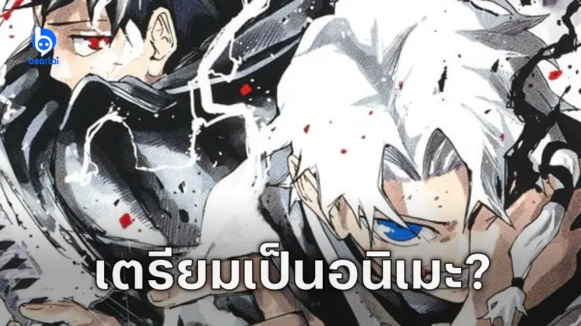 สื่อญี่ปุ่นรายงาน มังงะใหม่สุดปัง "Kagurabachi" จะถูกดัดแปลงเป็นอนิเมะ