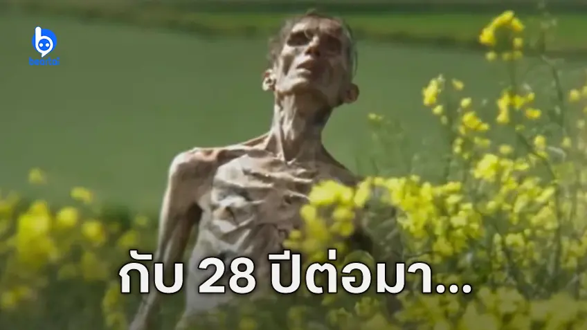 ตัวอย่างแรก "28 Years Later" ฝ่าฝูงซอมบีหลังโลกล่มสลาย ในบรรยากาศดิบเถื่อนที่คุ้นเคย