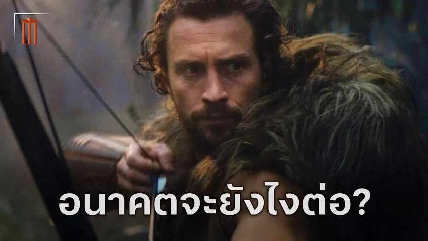 อนาคตหลังจบ "Kraven the Hunter" นักแสดงนำยังหวังจะได้ลุยต่อกับบทนี้