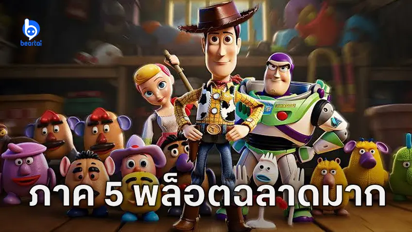 ทิม อัลเลน เผย "Toy Story 5" มีเรื่องราวที่ชาญฉลาดมาก หลังได้อัดเสียงพากย์เซสชันแรก 5 ชั่วโมง