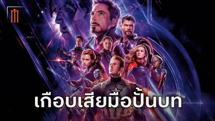 พี่น้องรุซโซ่เผยเบื้องหลัง เกือบไม่ได้มือเขียนบทคนเดิมกลับมาสู่ "Avengers: Secret Wars"