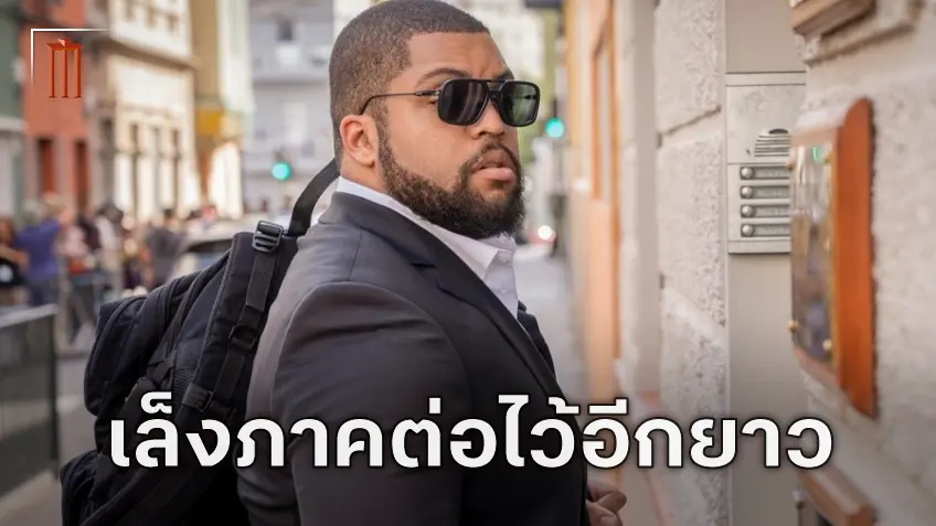 แผนการใหญ่แฟรนไชส์ "Den of Thieves" ผู้กำกับเผยวางแผนสร้างไปถึงภาคที่ห้าแล้ว