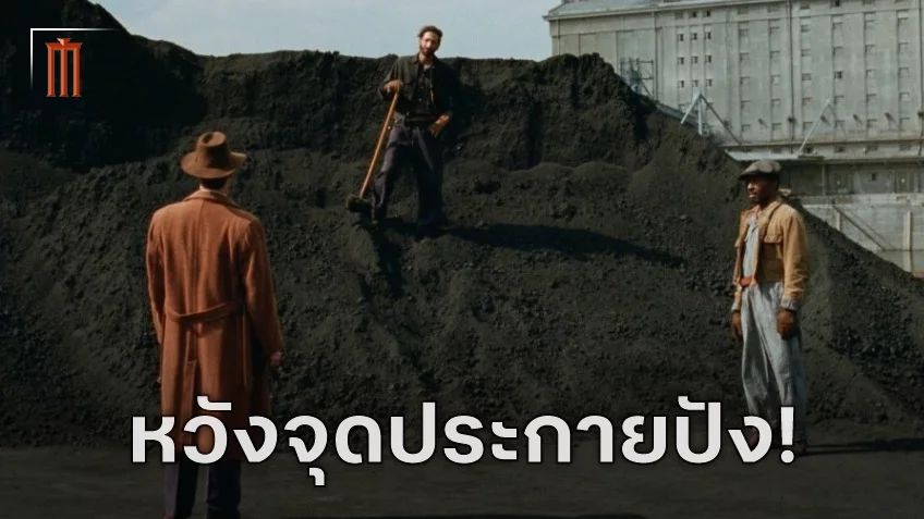 แบรดี้ คอร์เบ็ต ตั้งความหวัง "The Brutalist" เป็นจุดเปลี่ยนของวงการหนังในแบบเดียวกันกับ Oppenheimer