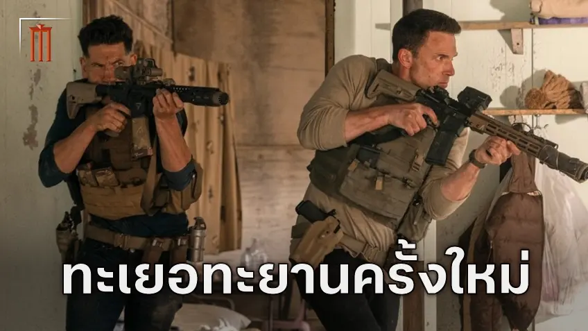 โลกใบเดิมที่ทะเยอทะยานกว่าของ "The Accountant 2" นี่คือทิศทางใหม่ที่ซับซ้อนกว่าเดิม