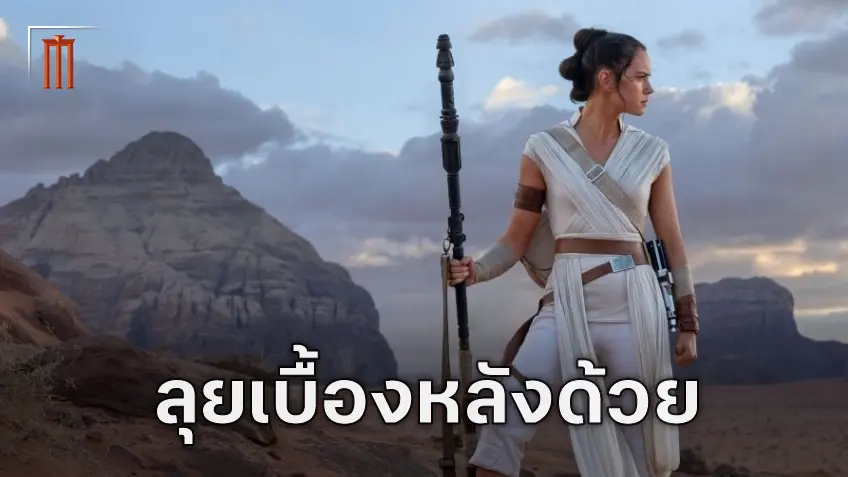 เดซี่ ริดลีย์ จะมีส่วนร่วมกับงานเบื้องหลัง "Star Wars: New Jedi Order" นอกเหนือจากนำแสดง