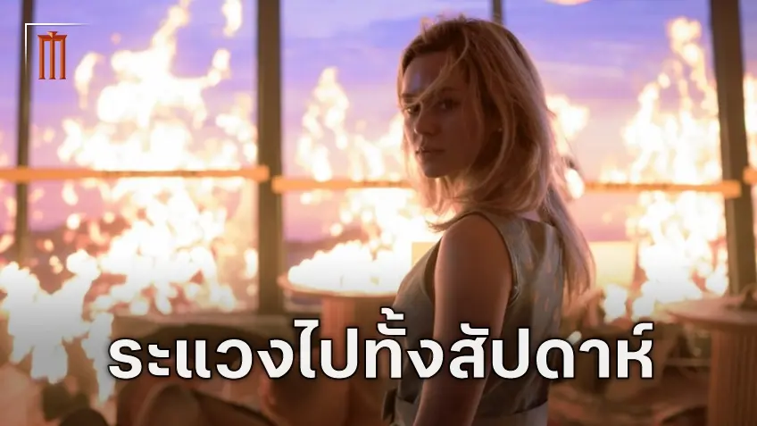 พบกับความตายที่จะทำให้คุณระแวงไปตลอดทั้งสัปดาห์ใน "Final Destination: Bloodlines"
