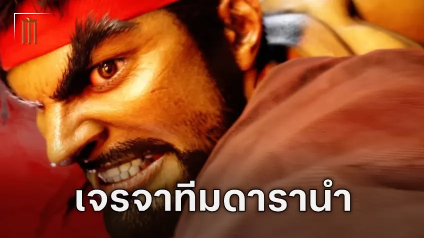 คืนชีพไลฟ์แอ็กชัน "Street Fighter" เจรจาดึงตัว แอนดรูว์ โคจิ-เจสัน โมโมอา ร่วมทีมนักแสดง