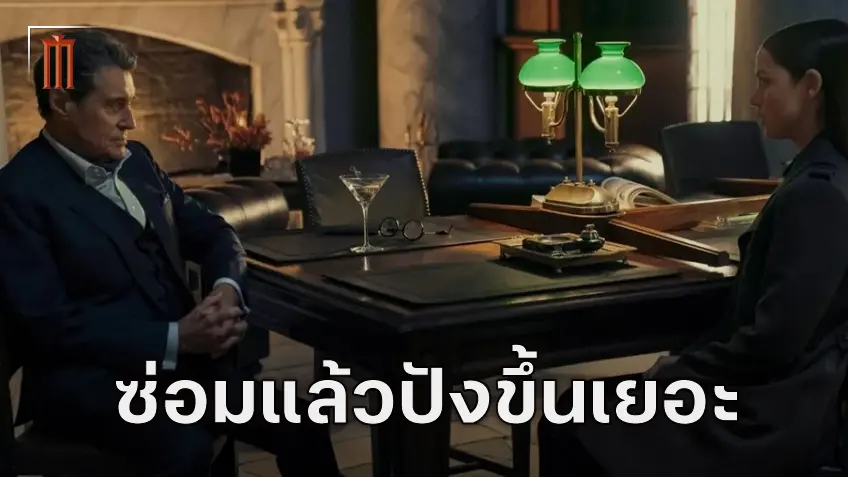 เอียน แม็คเชน พูดถึงการถ่ายซ่อมของ "Ballerina" ยอมรับช่วยทำให้หนังดีขึ้นมาก
