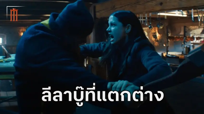แค้นกว่านรก Ballerina กับฉากแอ็กชันที่จะต้องแตกต่างออกไปจาก John Wick
