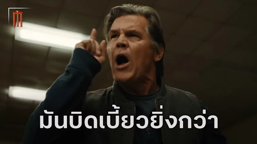 "Weapons" กับความสยองครั้งใหม่ของ แซ็ค เครกเกอร์ ที่จะบิดเบี้ยวยิ่งกว่า Barbarian
