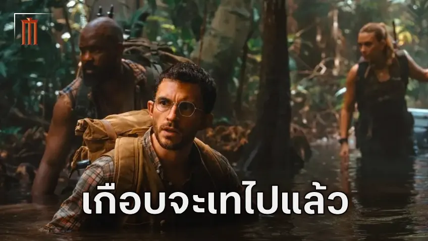 แกเร็ธ เอ็ดเวิร์ดส์ เกือบปฏิเสธงานกำกับ "Jurassic World Rebirth" ก่อนเปลี่ยนใจหลังได้อ่านบท