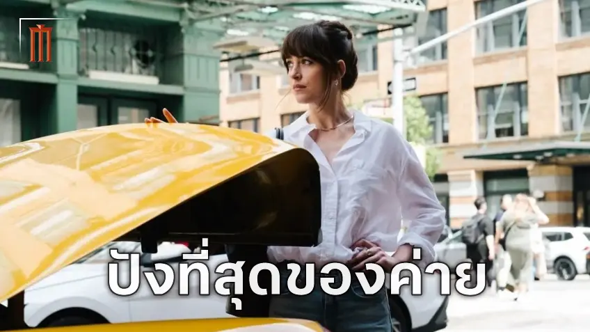 "Materialists" ขึ้นแท่นหนึ่งในหนังที่ปังมากที่สุดจากค่าย A24 หลังทำเงินทั่วโลกทะลุร้อยล้าน