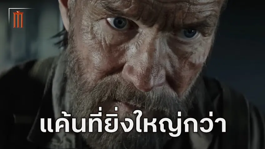 ร่วมเดิมพันในเส้นทางการล้างแค้นที่ยิ่งใหญ่กว่าเดิมใน "Sisu: Road to Revenge"