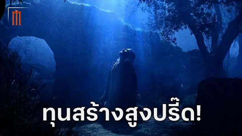 "The Resurrection of The Christ" อาจจะใช้ทุนสร้างสูงถึง 200 ล้านเหรียญ "The Resurrection of The Christ" อาจจะใช้ทุนสร้างสูงถึง 200 ล้านเหรียญ