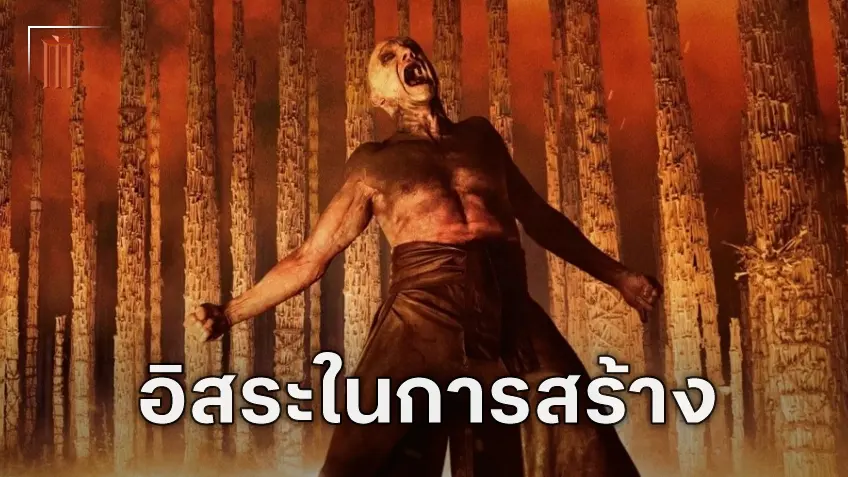 เนีย ดาคอสตา ขอบคุณสองผู้สร้าง ที่ให้อิสระเธอเต็มที่ในการกำกับ "28 Years Later: The Bone Temple"