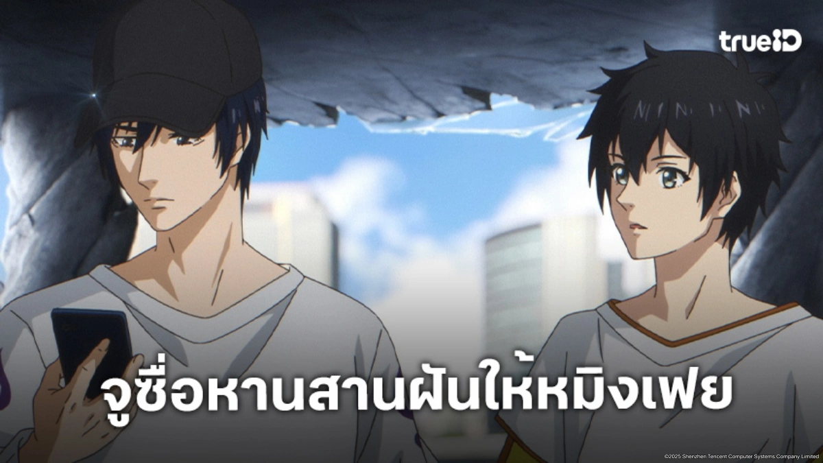 ดูอนิเมะ Dragon Raja ราชามังกร ซีซัน 2 EP.4 ตามรอยโจรฉกเอกสาร!