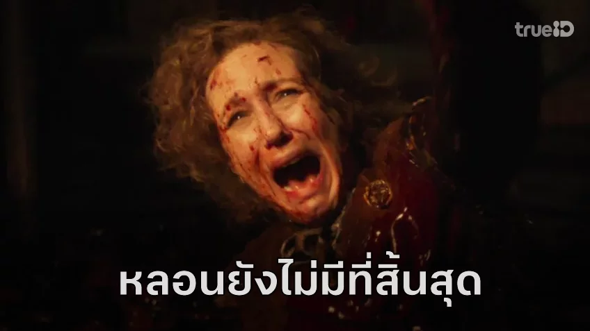 ความหลอนยังไปได้ต่อ! “The Conjuring” เล็งสร้างหนังภาคต้นเติมเต็มจักรวาลเฮี้ยน