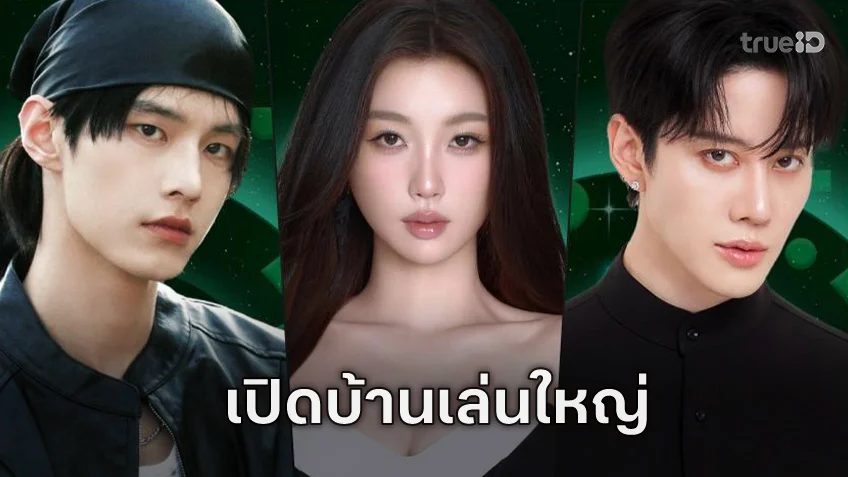 iQIYI สร้างปรากฏการณ์ครั้งใหม่ คว้า 2 ซุปตาร์จีน เปิดบ้านยิ่งใหญ่ใน "iQIYI iJOY TH 2026"