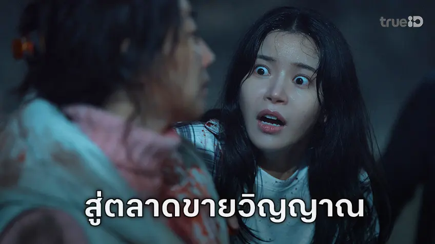 “The Cursed Insatiable Desires เรื่องผีสาป” พาส่องตลาดขายวิญญาณ ตีแผ่แรงปรารถนามนุษย์ล้ำเส้นโลกของผี