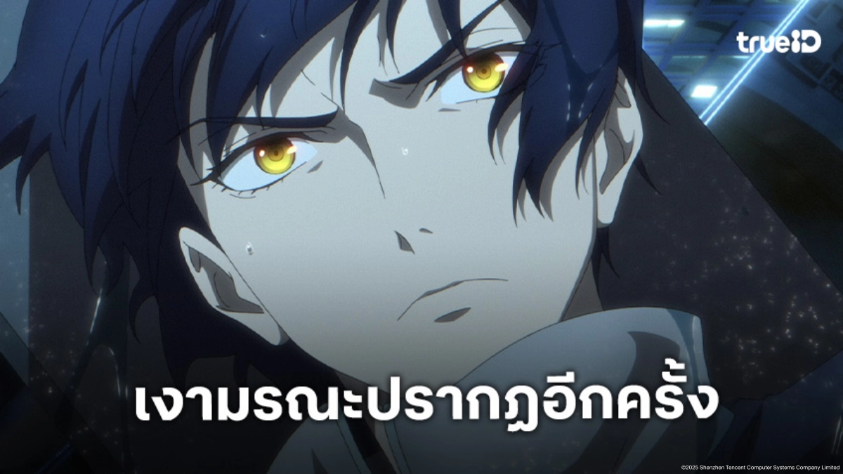 ดูอนิเมะ Dragon Raja ราชามังกร ซีซัน 2 EP.5 ร่างกายซื่อหานแปรปรวน!