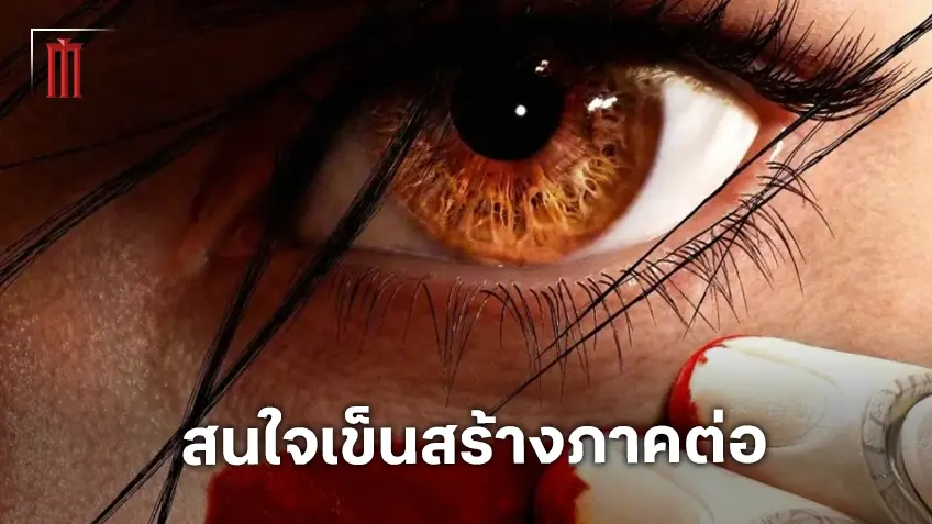 เจมส์ คาเมรอน ให้สัญญาจะสร้างภาคต่อของ "Alita: Battle Angel" และอาจจะมีมากกว่าหนึ่งภาค