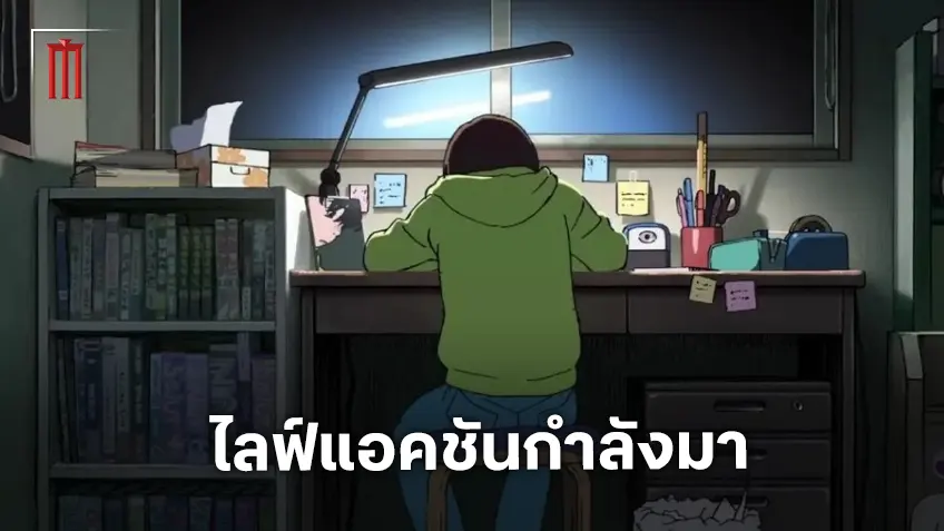 "Look Back" กำลังจะถูกสร้างเป็นหนังไลฟ์แอ็กชัน กำกับโดย ฮิโรคาสุ โคเรเอดะ