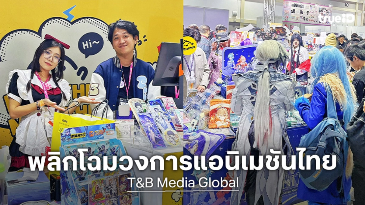 T&B Media Global ส่ง Animicoo และ VibeMax บุกงาน Anime Festival Asia Thailand 2026