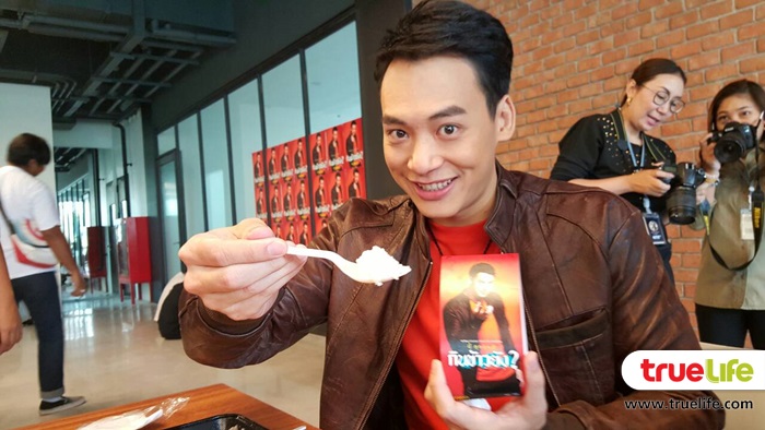ป้อนถึงปาก! 'บี้ สุกฤษฏิ์' ชวนแฟน ๆ กินข้าว เปิดตัวซิงเกิ้ลใหม่ 'กินข้าวยัง?' (มีคลิป)