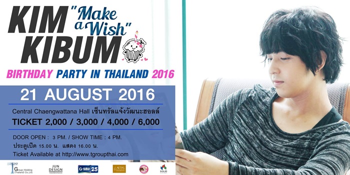 คิม คิบอม เตรียมฉลองวันเกิดกับแฟนคลับชาวไทย ใน Make A Wish Kim Kibum Birthday Party in Thailand 2016