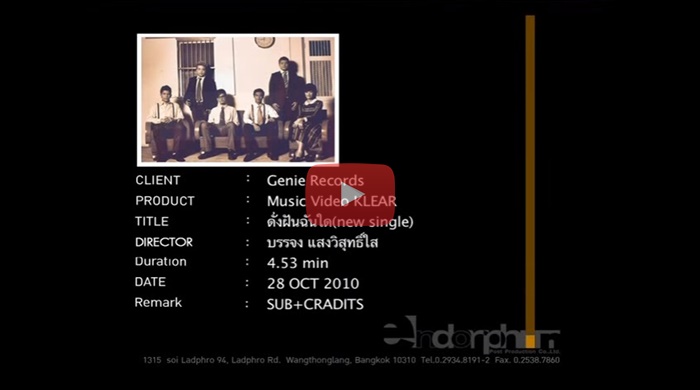 Credit : www.youtube.com/Genierock
