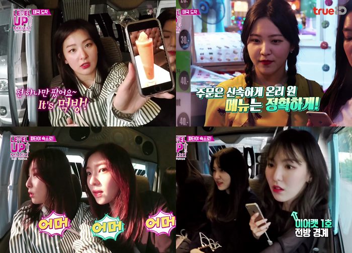 RED VELVET LEVEL UP PROJECT EP.2 ความสนุกบังเกิด เมื่อ 4สาว Red Velvet ...