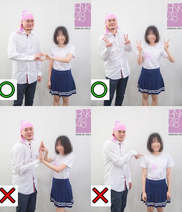 มารยาทที่ดี และการปฏิบัติตัวต่อไอดอลกรุ๊ป BNK48 (และไอดอลกรุ๊ปอื่น ๆ) มารยาทที่ดี และการปฏิบัติตัวต่อไอดอลกรุ๊ป BNK48 (และไอดอลกรุ๊ปอื่น ๆ)