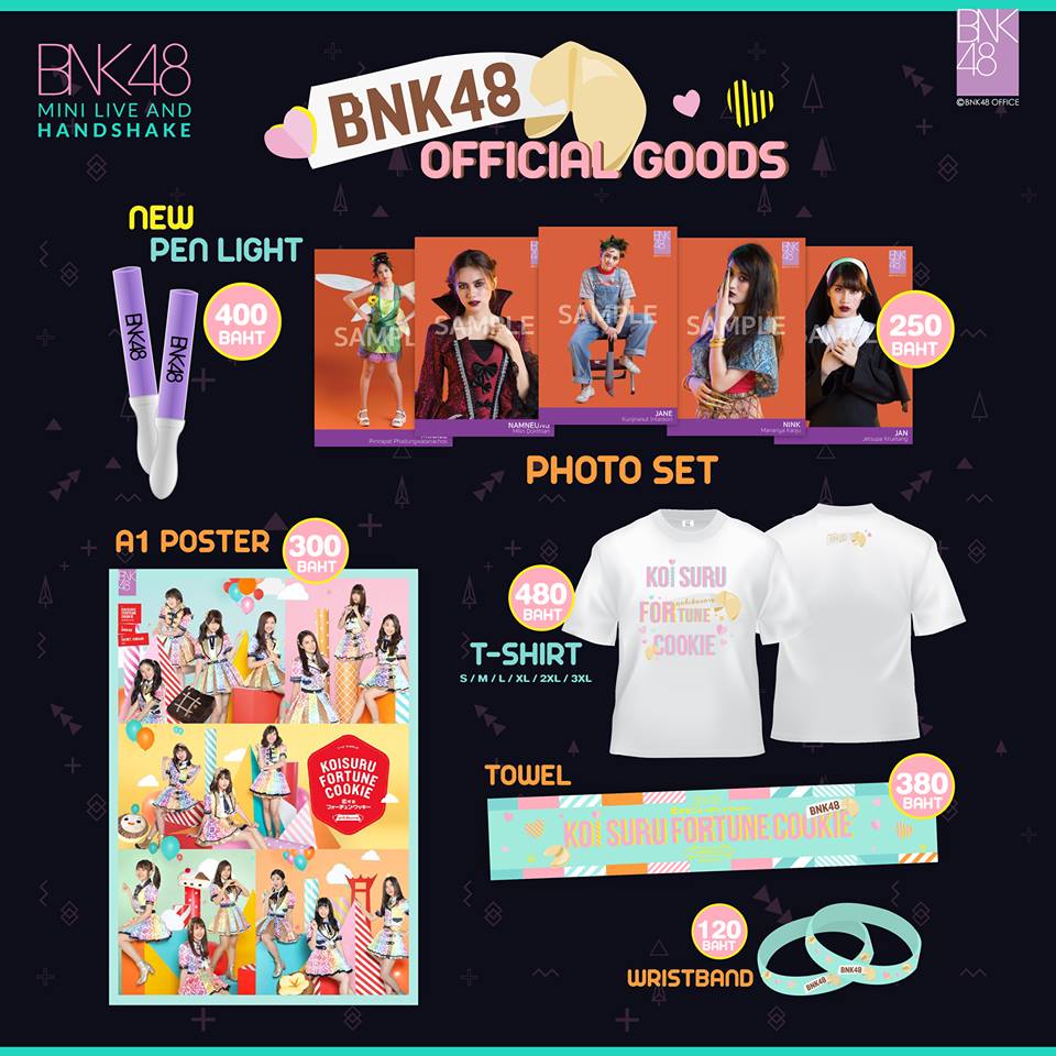 มารยาทที่ดี และการปฏิบัติตัวต่อไอดอลกรุ๊ป BNK48 (และไอดอลกรุ๊ปอื่น ๆ) มารยาทที่ดี และการปฏิบัติตัวต่อไอดอลกรุ๊ป BNK48 (และไอดอลกรุ๊ปอื่น ๆ)