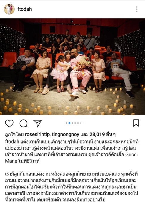 แต่งงานแล้ว! กอล์ฟ ฟักกลิ้งฮีโร่ เซอร์ไพรส์ เบลล์ โดยมี ชูใจเป็นคนพูดขอแม่แต่งงาน เรียบง่าย แต่มีความหมาย แต่งงานแล้ว! กอล์ฟ ฟักกลิ้งฮีโร่ เซอร์ไพรส์ เบลล์ โดยมี ชูใจเป็นคนพูดขอแม่แต่งงาน เรียบง่าย แต่มีความหมาย