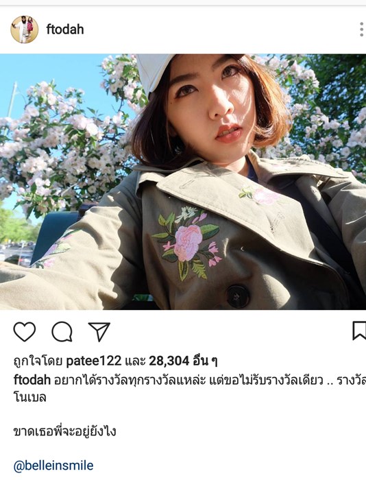แต่งงานแล้ว! กอล์ฟ ฟักกลิ้งฮีโร่ เซอร์ไพรส์ เบลล์ โดยมี ชูใจเป็นคนพูดขอแม่แต่งงาน เรียบง่าย แต่มีความหมาย แต่งงานแล้ว! กอล์ฟ ฟักกลิ้งฮีโร่ เซอร์ไพรส์ เบลล์ โดยมี ชูใจเป็นคนพูดขอแม่แต่งงาน เรียบง่าย แต่มีความหมาย