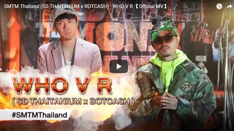 SMTM Thailand (SD THAITANIUM x BOTCASH) - WHO V R