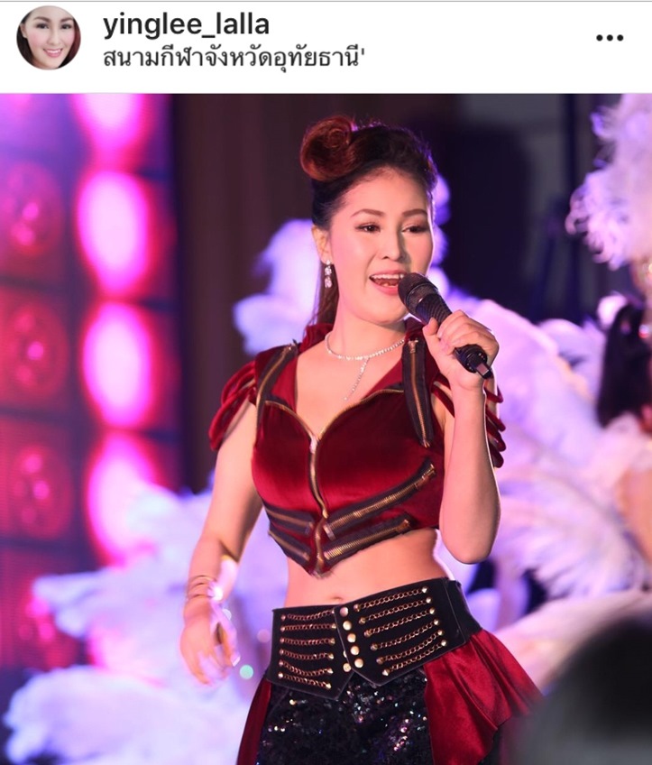 หญิงลี ศรีจุมพล ค่าตัว