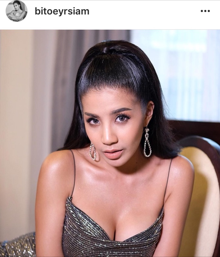 ใบเตย อาร์สยาม ค่าตัว