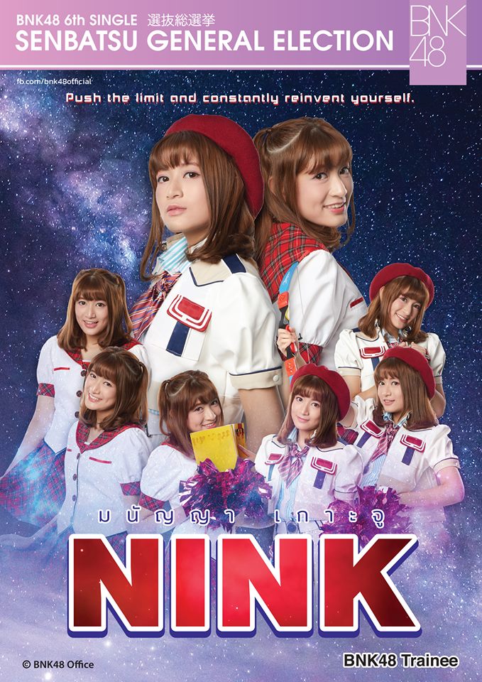 Look! BNK48 6th Single Senbutsu General Election