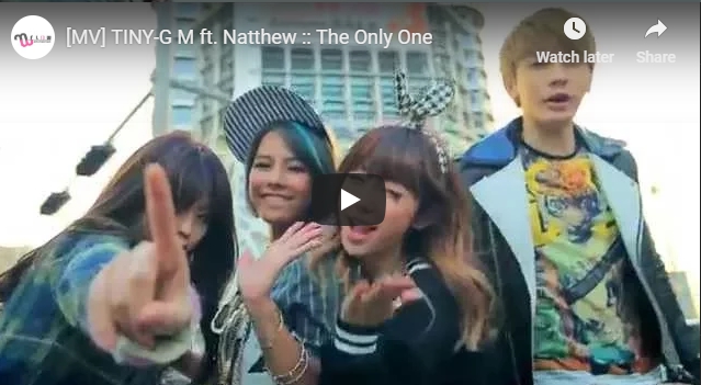 2สาว มินท์ เจ มิน ปล่อยเพลงพิเศษ The Only One เปิดตัววง Tiny - G M ชวน นัททิว เล่น MV