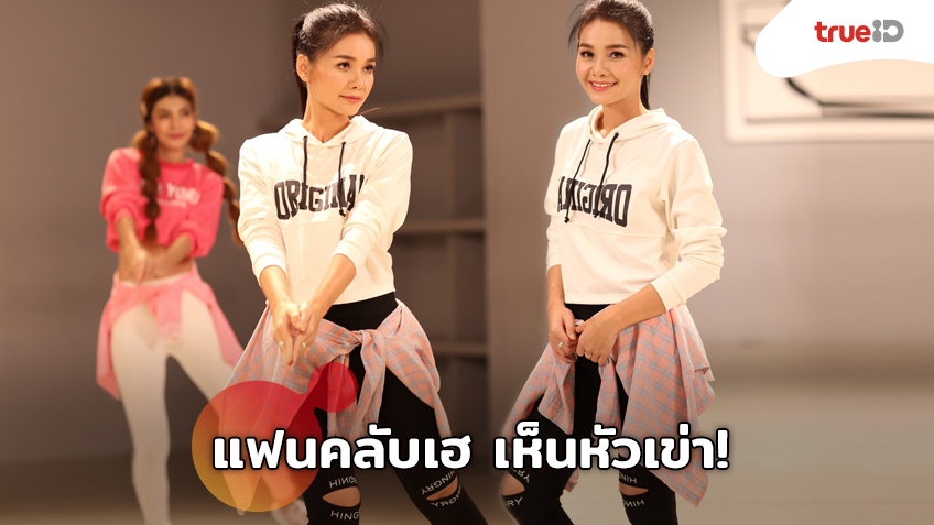 ของหาดูยาก! ต่าย อรทัย จัดเต็มใน MV ผู้บ่าวนินจา แฟนๆ ฮือฮาได้เห็นหัวเข่าซักที