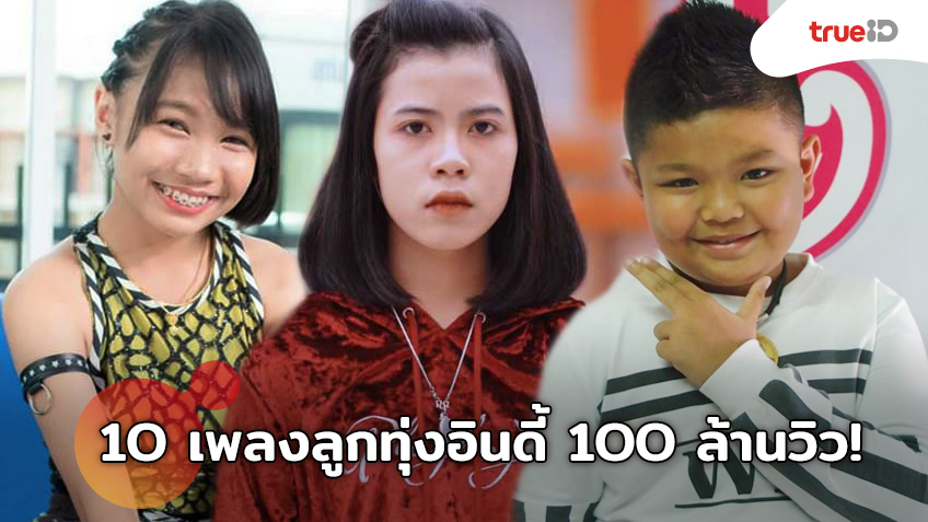 ข่าวสารเกี่ยวกับเศรษฐกิจ