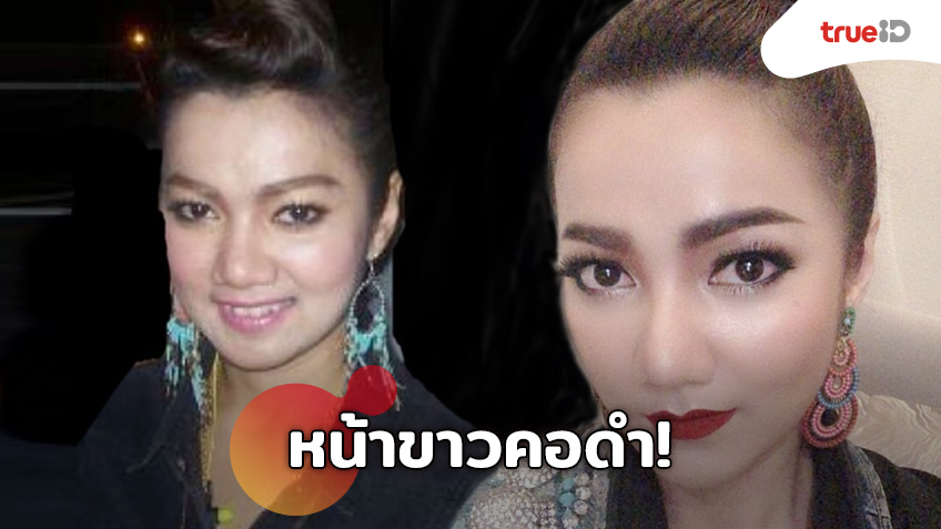 หน้าขาวคอดำ! บิว กัลยาณี อาร์สยาม เล่นตัวเองเจ็บน้อยสุด ภาพ 6 ปีที่แล้ว อะไรก็เปลี่ยนไปเยอะ หน้าขาวคอดำ! บิว กัลยาณี อาร์สยาม เล่นตัวเองเจ็บน้อยสุด ภาพ 6 ปีที่แล้ว อะไรก็เปลี่ยนไปเยอะ