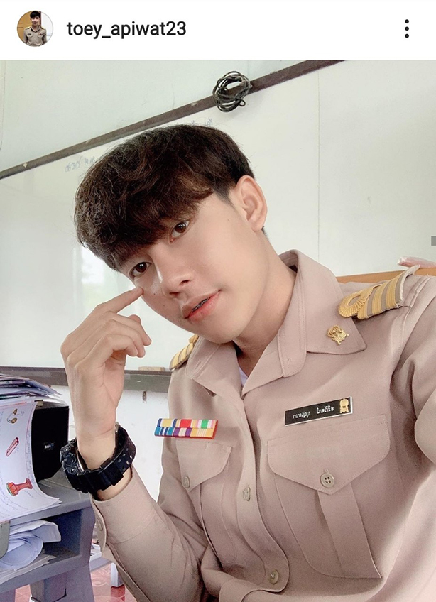 ครูเต้ย อภิวัฒน์ เพลงใหม่