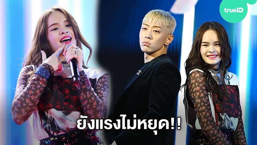 ลูกสาวแรงไม่หยุด! แอลลี่ แจ้งเกิดเต็มตัว How to love ยอดวิวทะลุ 5ล้าน ยังติดเทรนด์ต่อเนื่อง